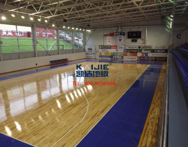 籃球館實木運動地板——凱潔地板