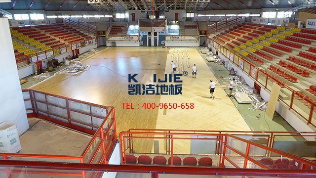 哪個廠家的運動木地板質量好——凱潔地板