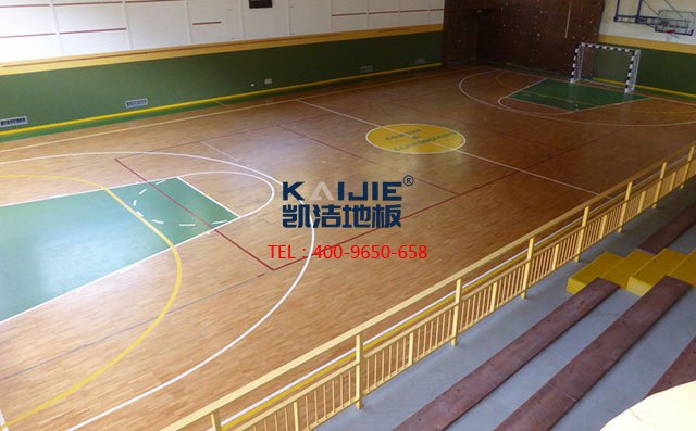 上海體育館木地板廠家哪家好——凱潔地板