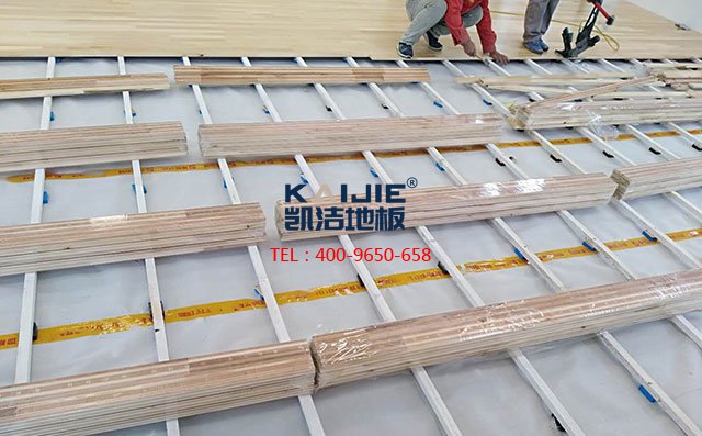 運動木地板使用壽命和施工也有很大關系——凱潔地板