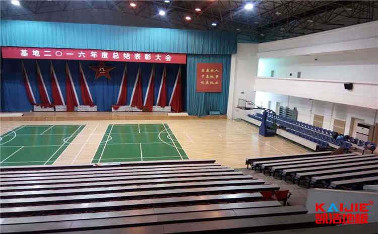 體育運動地板供應